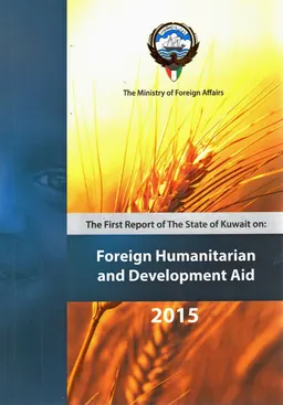 The first report of the state of Kuwait on : foreign humanitarian and development aid, 2015