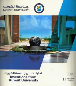 Inventions from Kuweit University