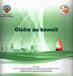 Gloire au Koweit