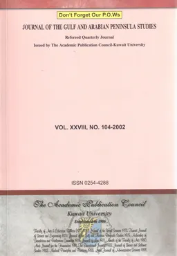 Journal of the Gulf and Arabian Peninsula Studies 104 -2002