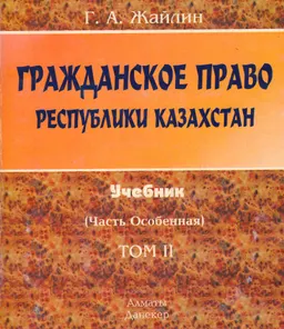 Т.2
