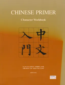 Chinese primer : Character workbook