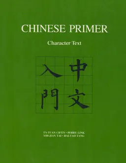 Chinese primer : character text