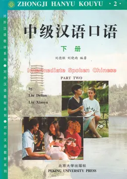 Intermediate spoken Chinese. Part Two