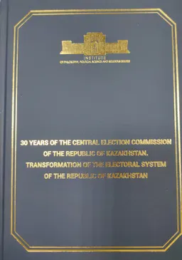 30 Years of the Central Election Commission of the Republic of Kazakhstan. Transformation of the electoral system of the Republic of Kazakhstan