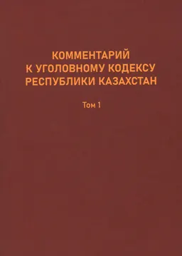 Статьи 1-204