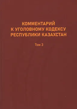 Статьи 324-466