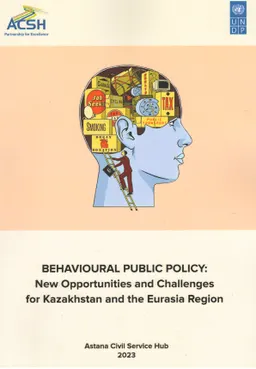 Behavioural public policy: New opportunities and challenges for Kazakhstan and the Eurasia Region