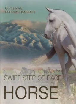 Swift Step of Race Horse