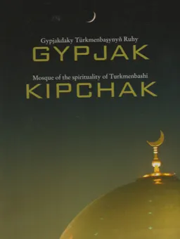 Gypjakdaky Turkmenbasynyn Ruhy Gypjak