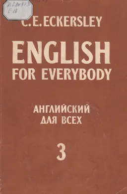 English for everybody. Book 3