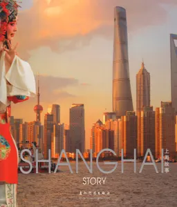 Shanghai story