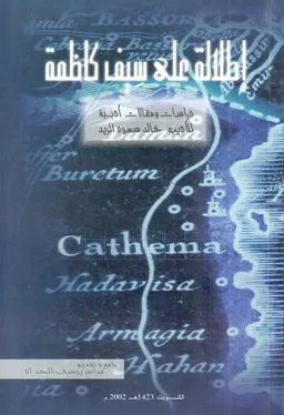About the benefits of reading: articles and literary research for beginners by Khalid Saud Al-Zid