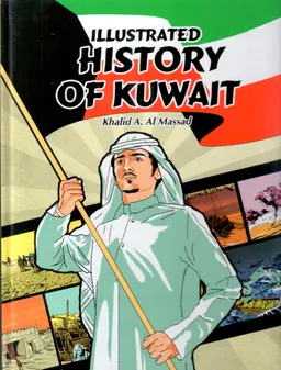 Illustrated History of Kuwait