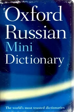 Oxford Russian Mini Dictionary