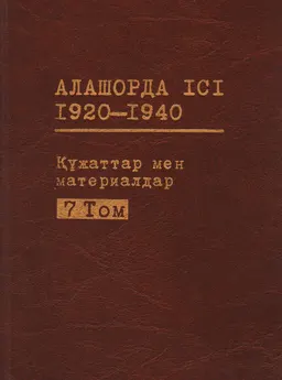 Қуғындалған идеялар