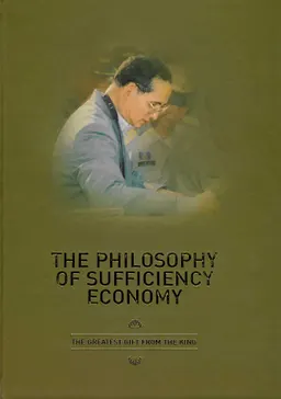 The Philosophy of sufficiency economy : the createst gift from the king
