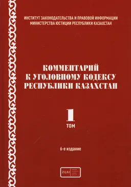(статьи 1-186)