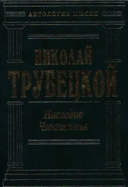 Наследие Чингисхана : научное издание
