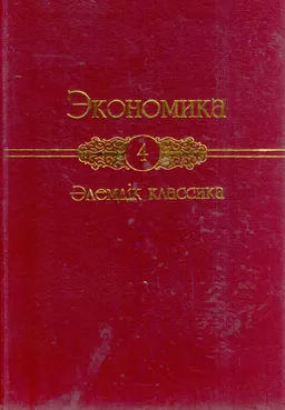 Неокласика