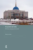 Kazakhstan : ethnicity, language and power