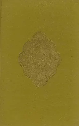 Книга тысячи и одной ночи. Собрание сочинений. В 8 т. Т. 3