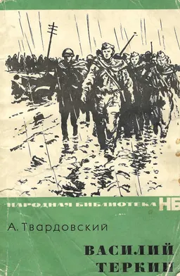 Повести