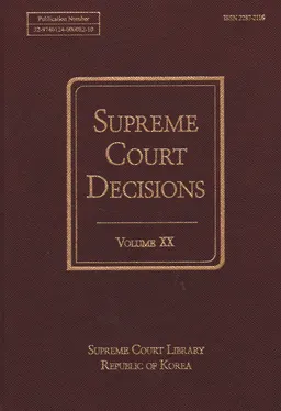 Supreme court decisions. Volume XX