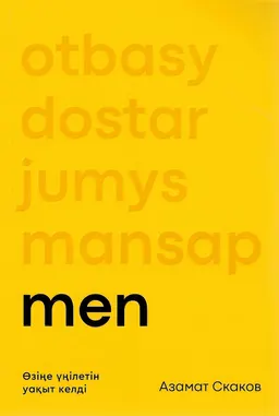 Men