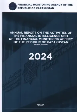 Annual report on the activities of the financial intelligence unit of the financial monitoring agency of the Republic of Kazakhstan : Public version