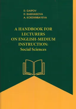 A handbook for lecturers on english-medium instruction: Social Sciences : Educational and methodological manual