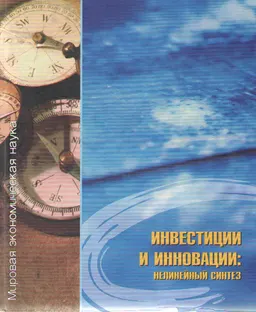 Т.3