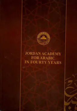 Jordan Academy for Arabic in fourty years