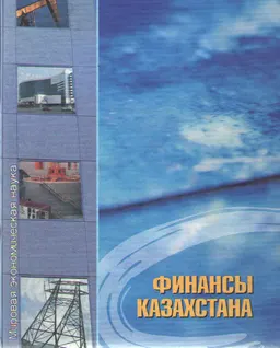 Т.2