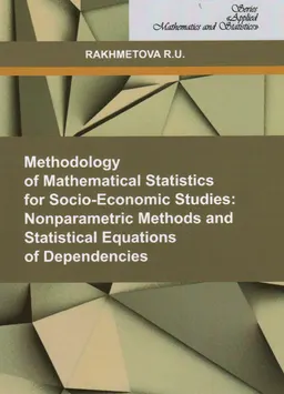 Methodology of mathematical statistics for socio-economic studies: nonparametric methods and statistical equations of dependencies : Textbook