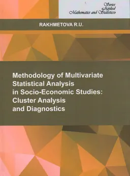 Methodology of Multivariate Statistical Analysis in Socio-Economic Studies: Cluster Analysis and Diagnostics : Textbook