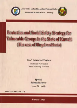 Protection and Social Safety Strategy for Vulnerable Groups in the State of Kuwait (The case of illegal residents)
