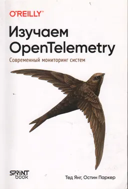 Изучаем OpenTelemetry: современный мониторинг систем