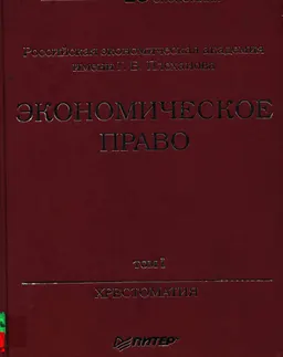 Т.1