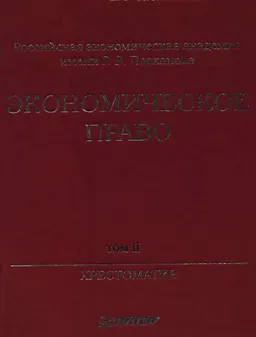 Т.2