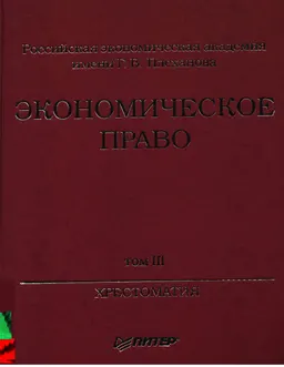 Т.3