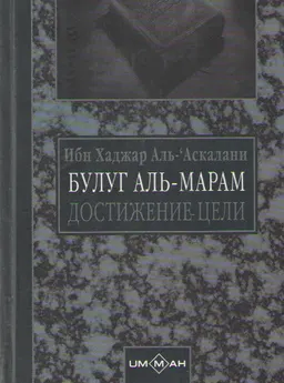 Закят. Пост. Паломничество