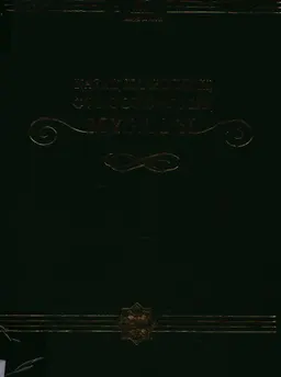 Қазақ халқының философиялық мұрасы. 20 томдық. 20-том. Тәуелсіз Қазақстан философиясы