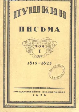 Т.1