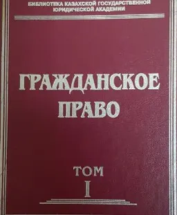 Т.1