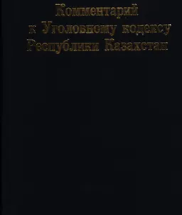 Статьи 1-174