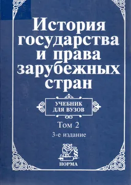 Современная эпоха