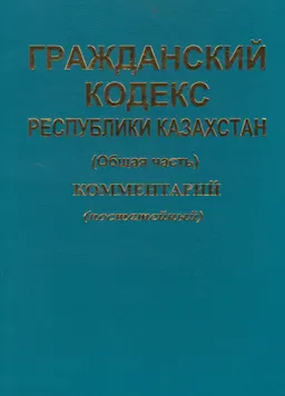 Статьи 188-405