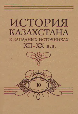 Сталинская железная дорога. Турксиб и строительство социализма