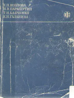 Бухгалтерский учет : практикум